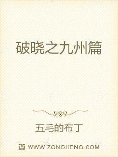 迪迦奥特曼中文版免费观看完整版