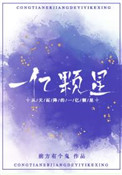 81ju扒一剧在线观看