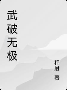 医院看病