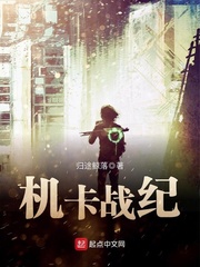 公车上雪柔被猛烈的进出小说日月