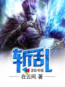 好湿用力啊进来轻点文