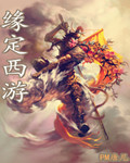 好爽~~~~嗯~~~再快点影帝
