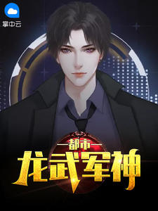 素人约啪第五季