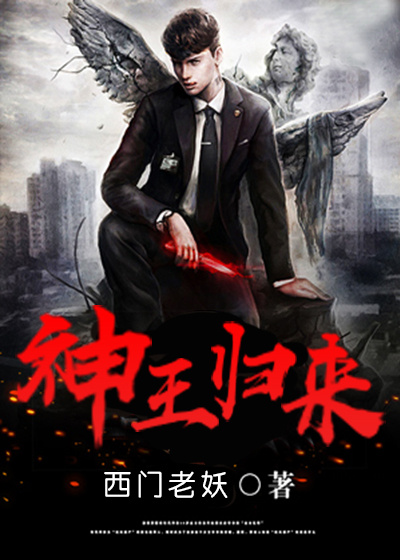 东成西就粤语