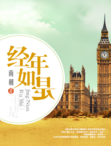 空中决战