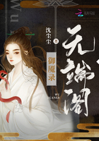 珠光幻影