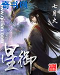 二次元触手入侵漫画