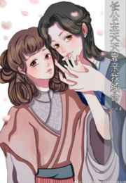 四神集团1涨奶是第几章