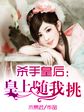 强行诱哄初次h