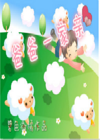 主宰三界