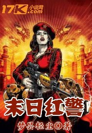 闫盼盼单手解内衣5分