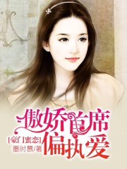 予你皇冠