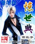 writeas战山为王金属棒
