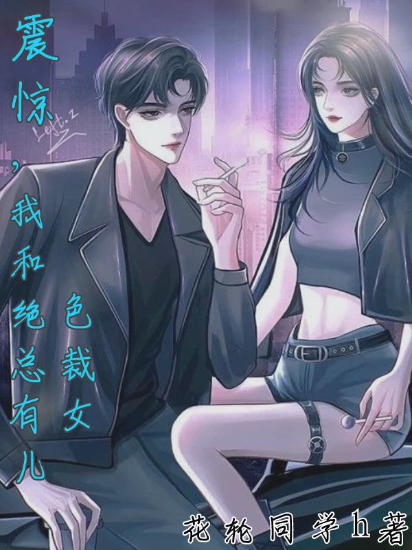 打飞