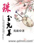 新星战队