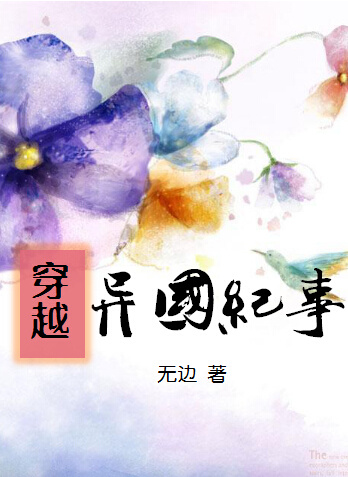 仁创科技集团