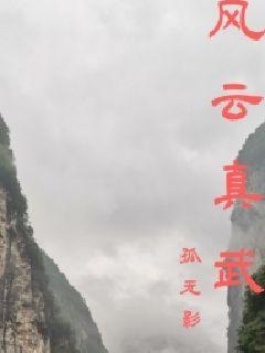摩羯座男生喜欢一个人