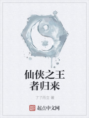 无翼鸟全彩漫画大全