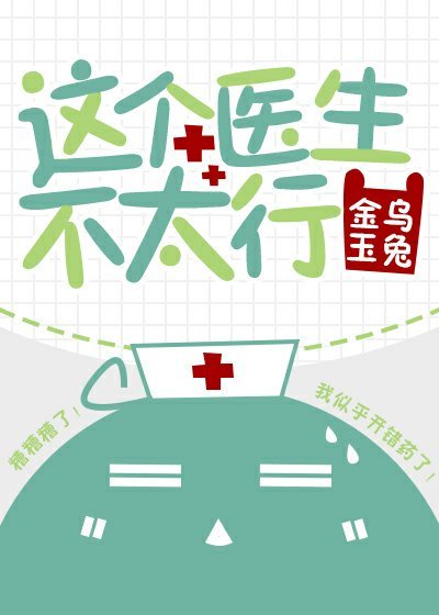 无人区电影完整版