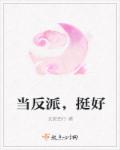 龙欲乳皇未删节txt下载