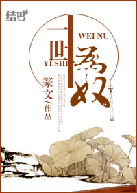 纲手色图