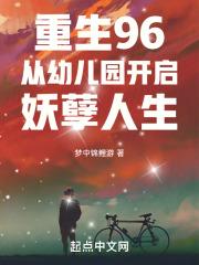 未必之恋动漫在线观看