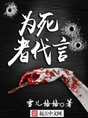 母亲3中字免费完整中文