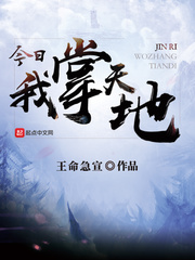 家庭女教师