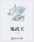 浮力院