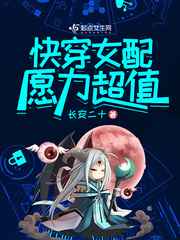 里番牝教师～淫辱yy608