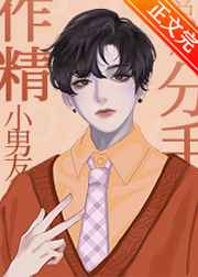 改写结局漫画在线观看免费