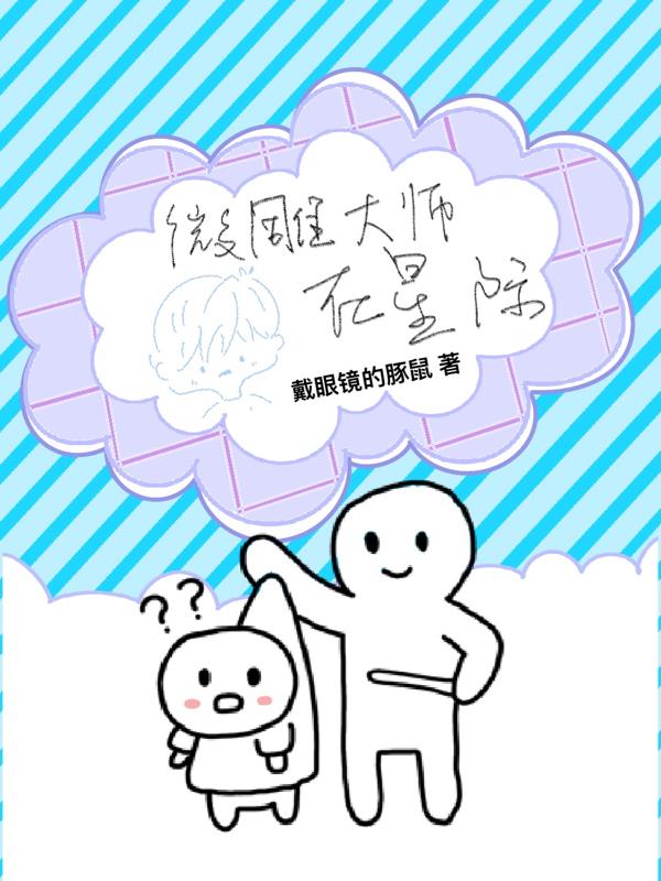 迪卢木多 奥迪那
