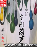 可爱男生被触手入侵下面