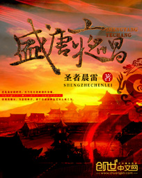 苏然视频主播手机录制