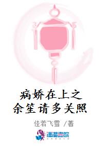 灵动鬼影实录