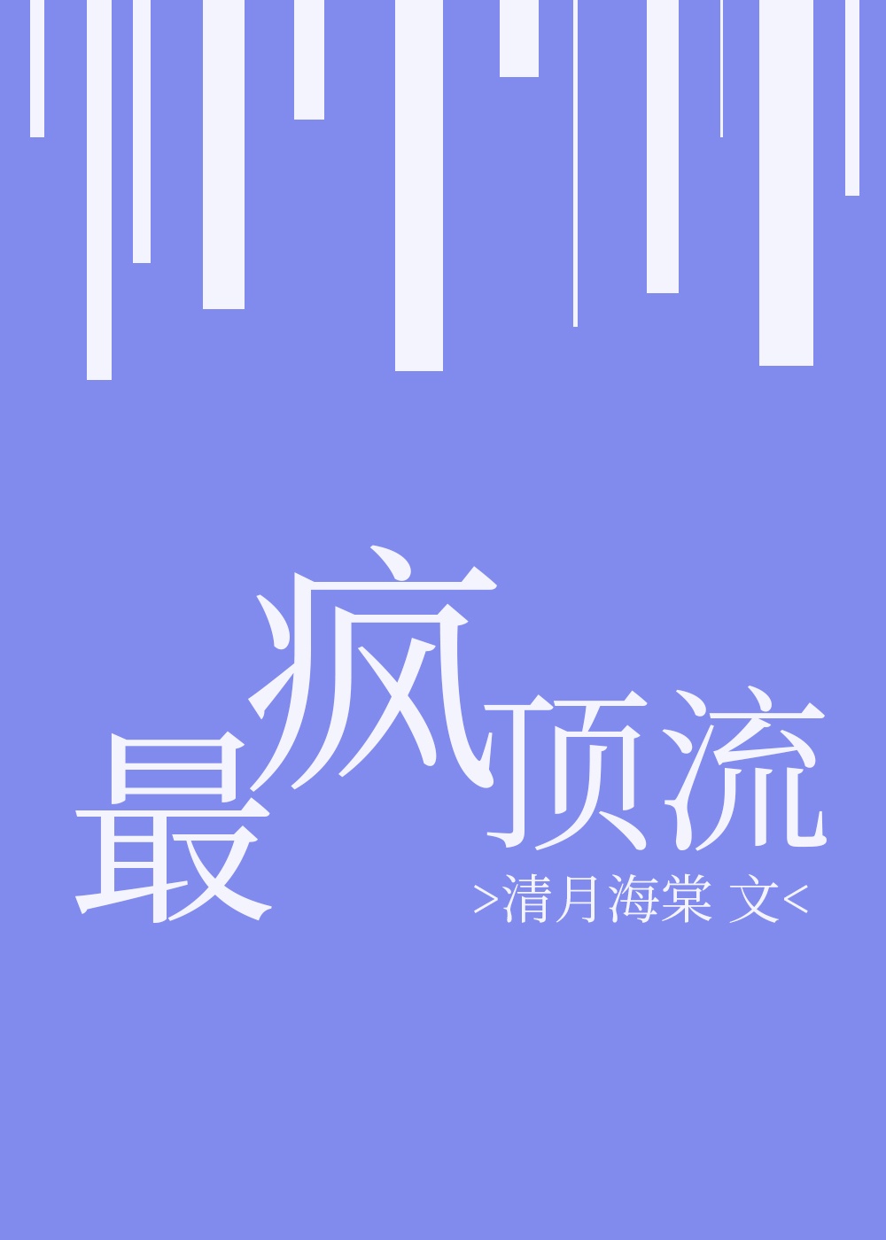 小恶魔s