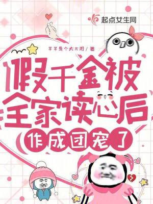 搞定一一个良家妇女