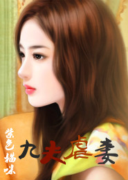 幻影一号