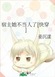 潜伏者电视剧全集