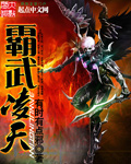 新星战队