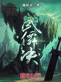 血色湘西电视剧免费观看完整版