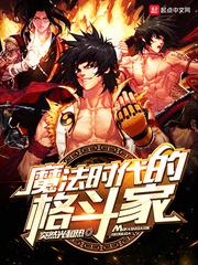 华商报电子版