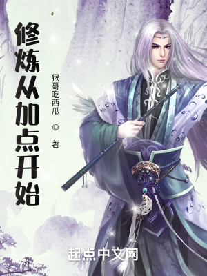 屠城令 蛇蝎点点 小说