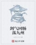 桃宝