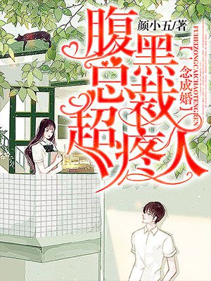 英语老师没戴让我c了一节