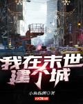 东京性爱死
