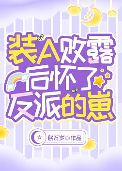 神墓第二季全集免费观看