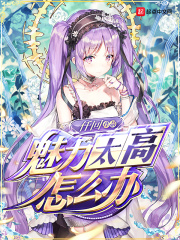 怒火狂飙