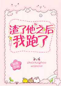 白虎视频