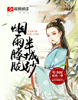 尤娜游戏